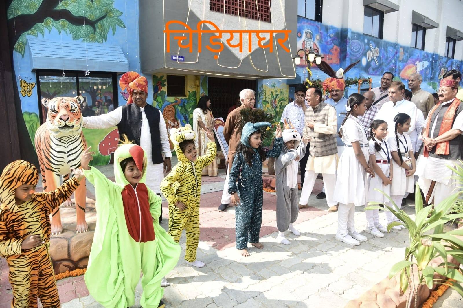 शिशु लोक