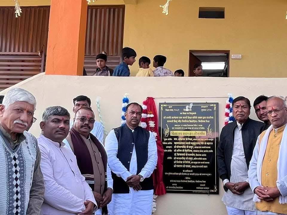 लोकार्पण पिपलिया सिसौदिया 