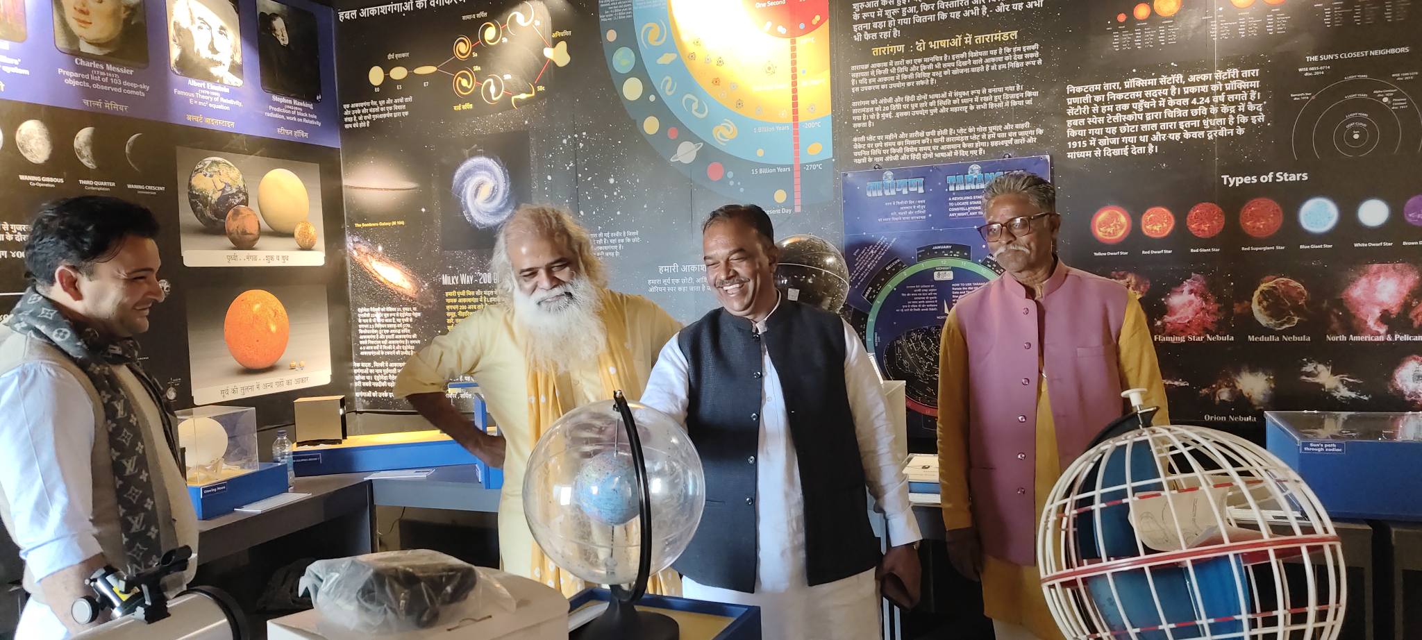 एस्ट्रोनॉमी लैब का निरीक्षण