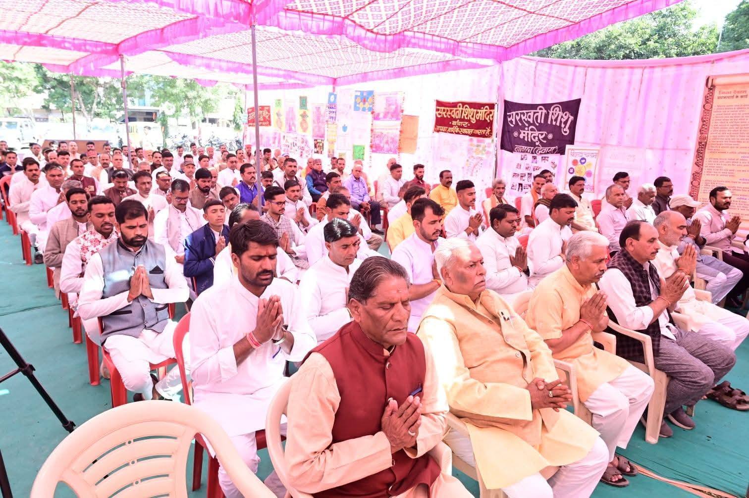 भूमि पूजन 